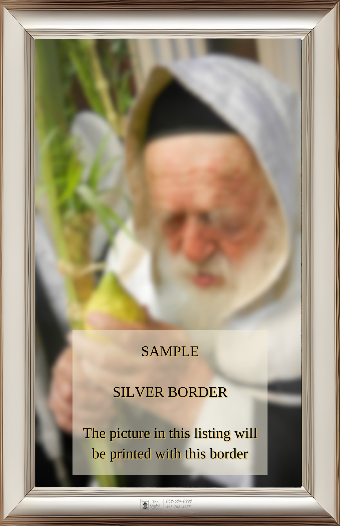 Rav Itche Meir Morgenstern -4- רב יצחק מאיר מורגנשטרן Sukkah Poster
