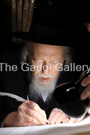 Rav Avrohom Yehoshua Soloveitchik 7 - רב אברהם יהושע סאלאווייציק