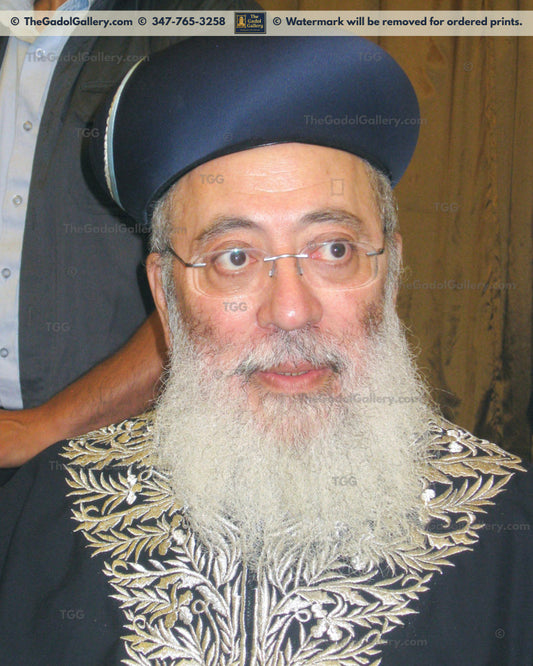 Rav Shlomo Amar - 1 - רב שלמה משה עמר