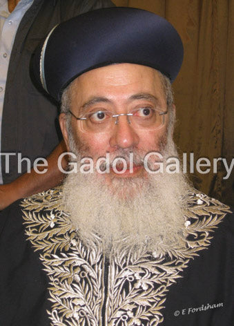Rav Shlomo Amar - 1 - ×¨×‘ ×©×œ×ž×” ×ž×©×” ×¢×ž×¨ Sukkah Poster