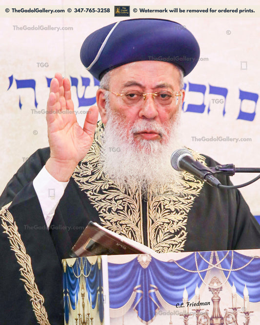 Rav Shlomo Amar - 2 - רב שלמה משה עמר