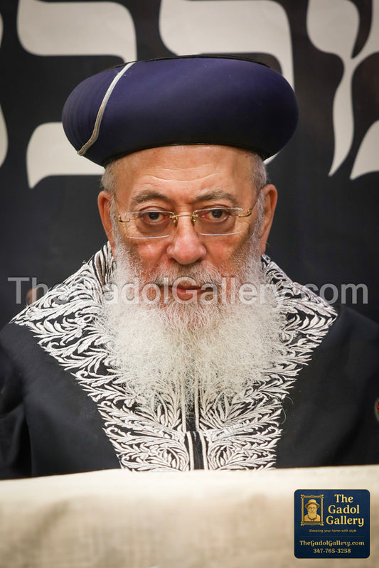 Rav Shlomo Amar - 4 - רב שלמה משה עמר