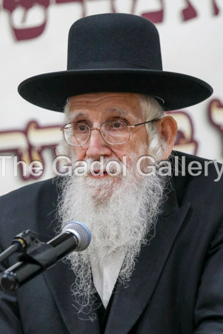 Rav Ezriel Aurbach