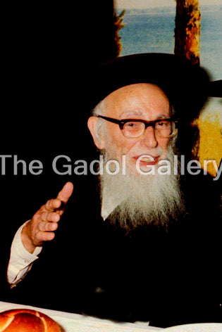 Rav Shlomo Zalman Aurbach