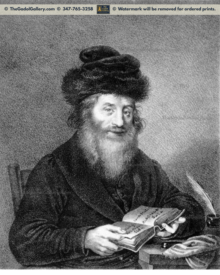 The Chasam Sofer - Rav Moshe Sofer
