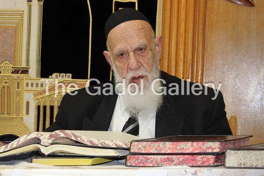 Rav Shalom Cohen Sukkah Poster