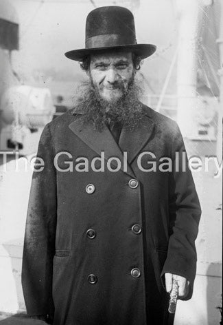 Rav Epstein Sukkah Poster
