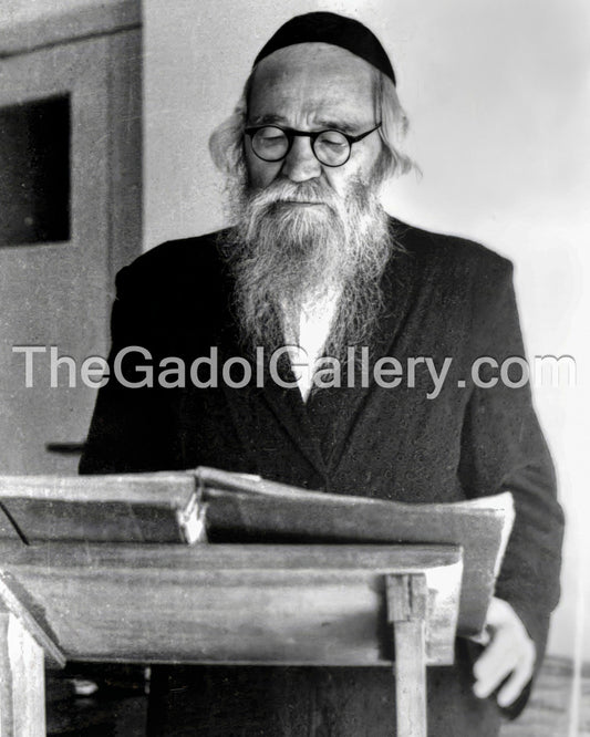 Rav Tzvi Pesach Frank