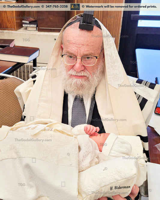 Rav Moshe Hillel Glazer