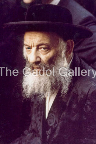 Rav Yosef Pupa Greenwald