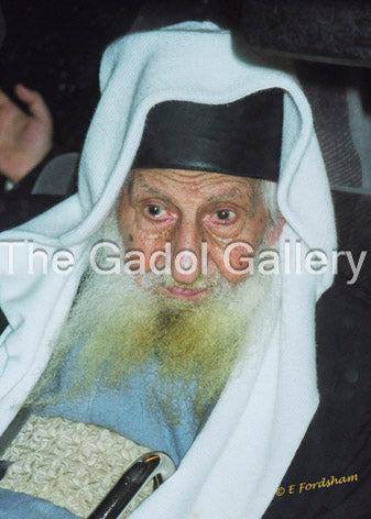 Rav Yitzhak Kaduri Sukkah Poster