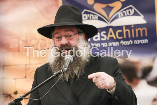 Rav Tzvi Kaplan -8- ×¨×‘ ×¦×‘×™ ×§×¤×œ×Ÿ Sukkah Poster