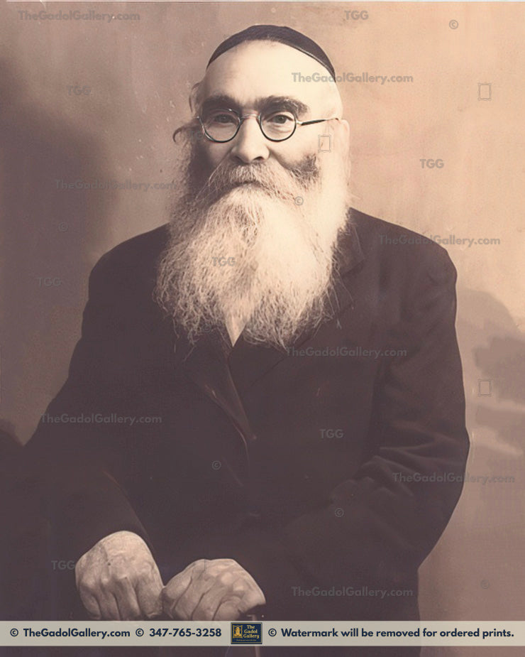 Rav Aryeh Levine - רב אריה לוין