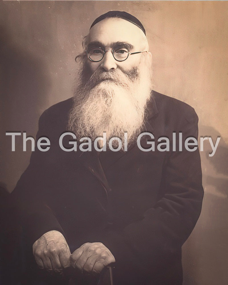 Rav Aryeh Levine - ×¨×‘ ××¨×™×” ×œ×•×™×Ÿ Sukkah Poster