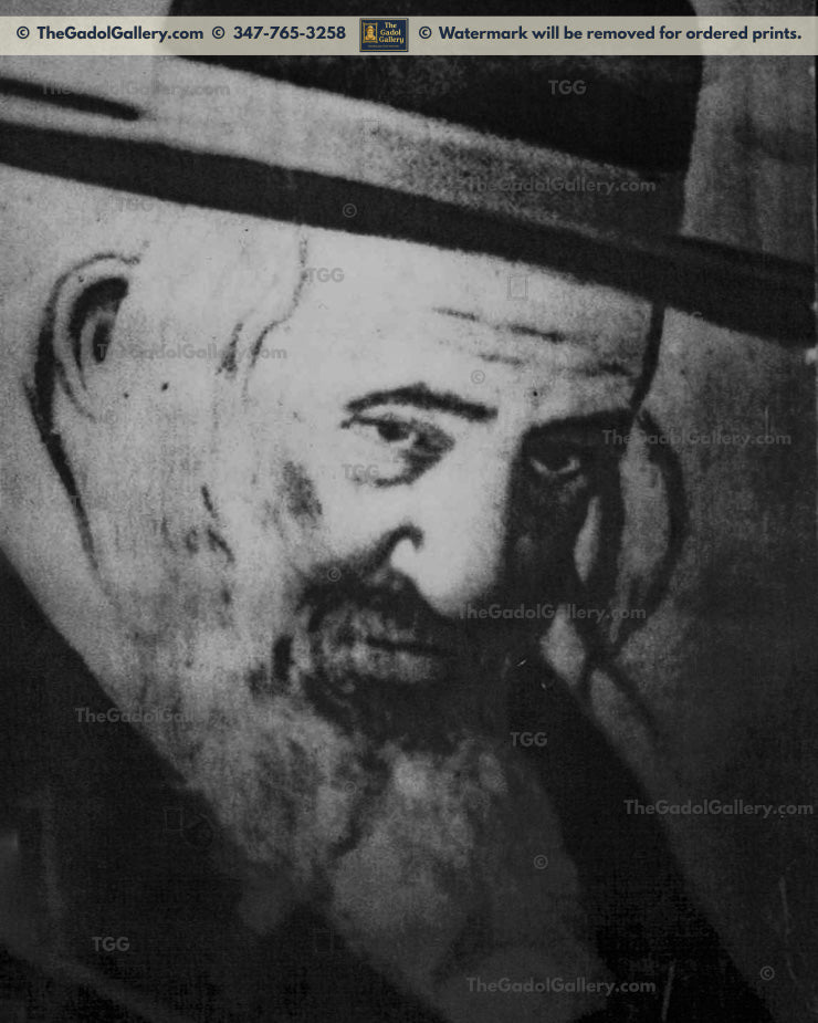 Rav Yeshayala (Shayele)