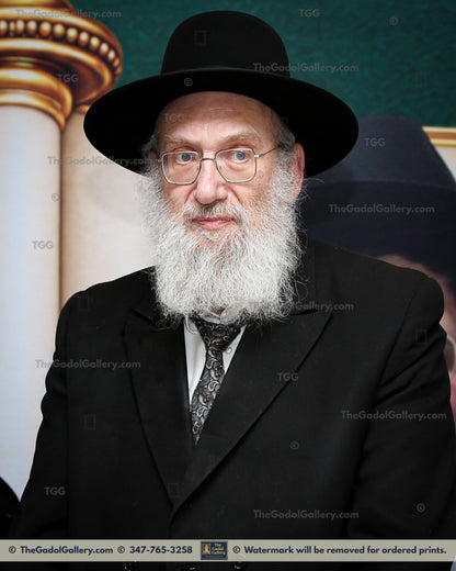 Rav Uren Reich -3- רב אורן רייך