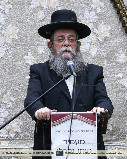 Rav Yisroel Bunim Schreiber -2- רב ישראל בונים שרייבר