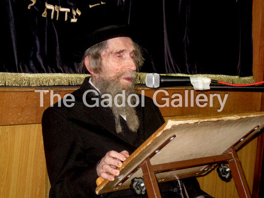 Rav Aharon Yehuda Leib Shteinman - רב אהרן יהודה לייב שטיינמן 3
