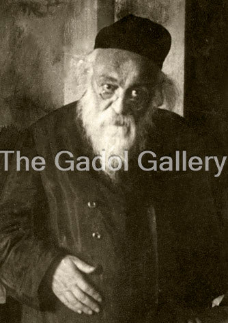 Rav Chaim Soloveitchik - The Brisker Rov - רב חיים סאלאווייציק