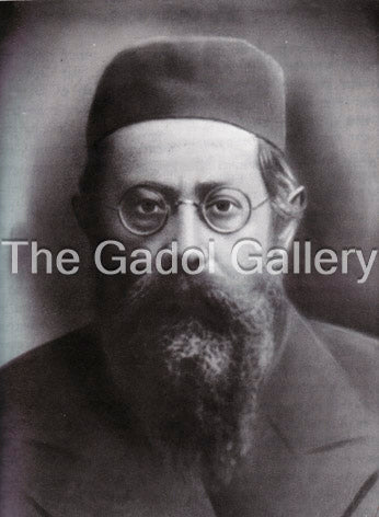 Rav Naftoli Trop
