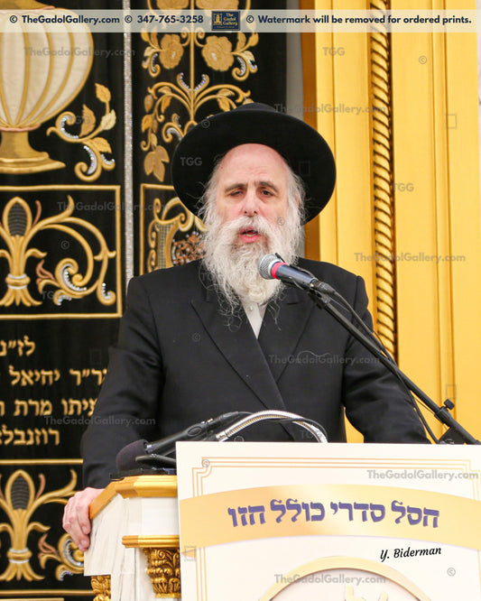 Rav Ephraim Wachsman 2 - רב אפרים וואקסמאן