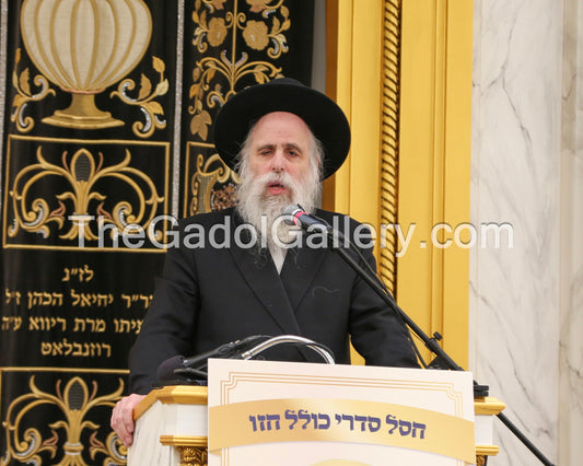 Rav Ephraim Wachsman 2 - רב אפרים וואקסמאן