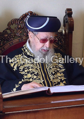 Chacham Ovadiah Yosef -1- ×—×›× ×¢×•×‘×“×™×” ×™×•×¡×£ Sukkah Poster