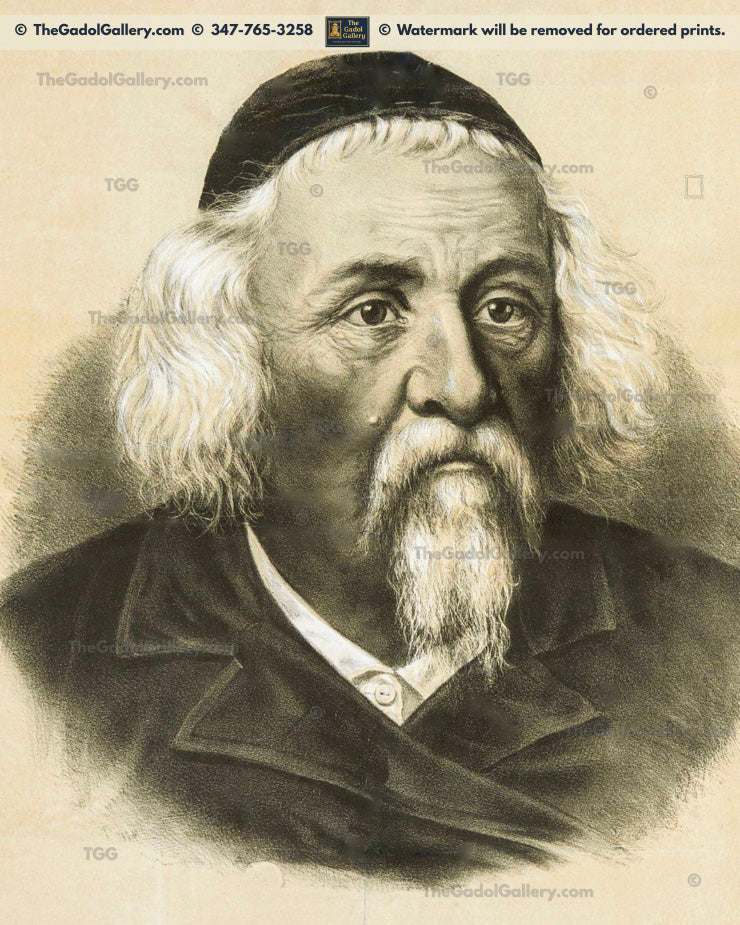 The Bais Halevi