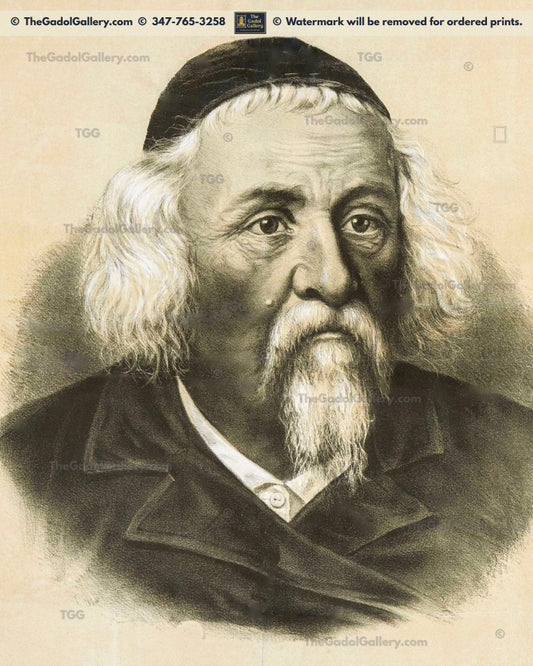 The Bais Halevi