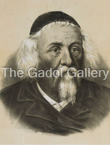 The Bais Halevi Sukkah Poster