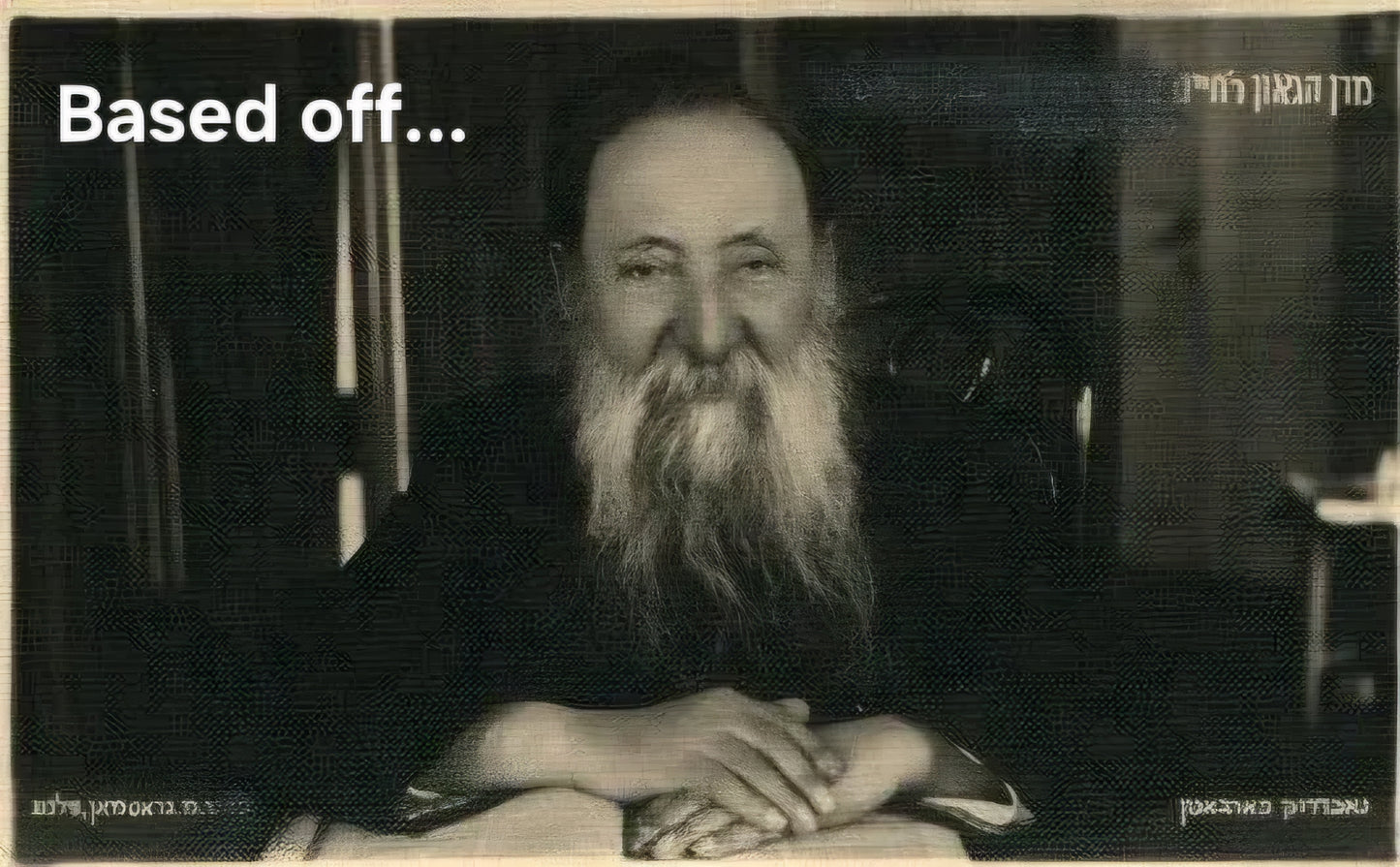 Rav Chaim Ozer Grodzienski -2C(AI)- רב חיים עוזר גראדזענסקי